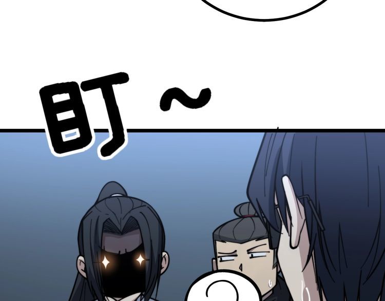 毒手巫医韩漫全集-第226话 泡泡浴无删减无遮挡章节图片 