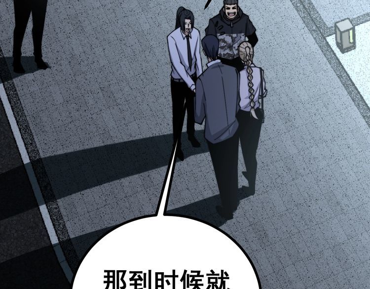 毒手巫医韩漫全集-第226话 泡泡浴无删减无遮挡章节图片 