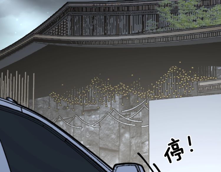毒手巫医韩漫全集-第226话 泡泡浴无删减无遮挡章节图片 