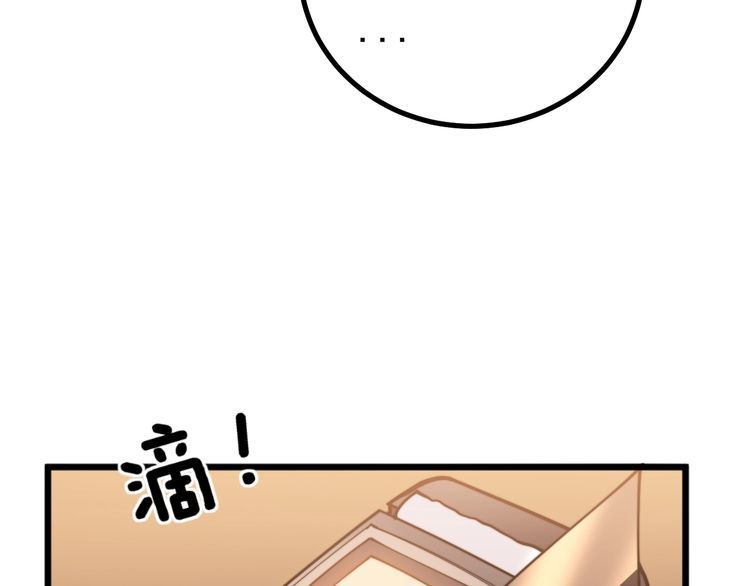 毒手巫医韩漫全集-第226话 泡泡浴无删减无遮挡章节图片 