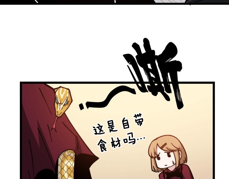 毒手巫医韩漫全集-第226话 泡泡浴无删减无遮挡章节图片 