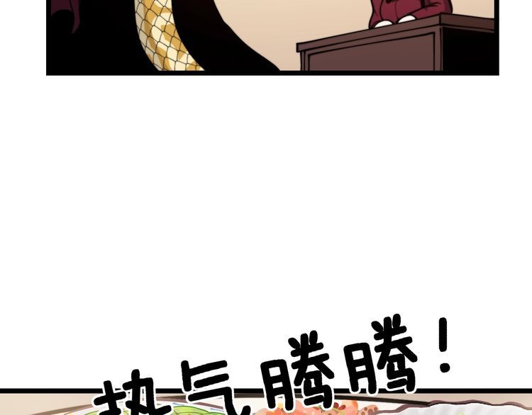 毒手巫医韩漫全集-第226话 泡泡浴无删减无遮挡章节图片 