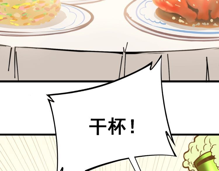 毒手巫医韩漫全集-第226话 泡泡浴无删减无遮挡章节图片 