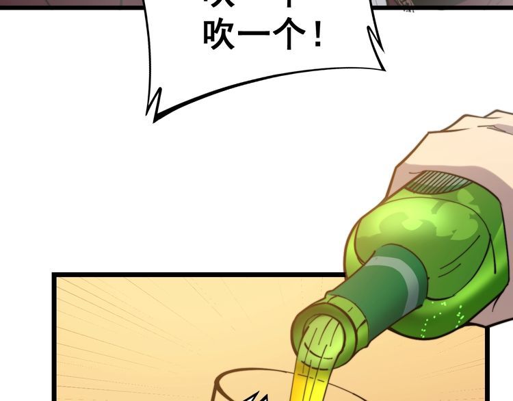 毒手巫医韩漫全集-第226话 泡泡浴无删减无遮挡章节图片 