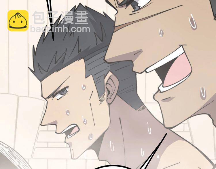 毒手巫医韩漫全集-第227话 人殉无删减无遮挡章节图片 