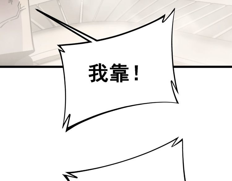 毒手巫医韩漫全集-第227话 人殉无删减无遮挡章节图片 