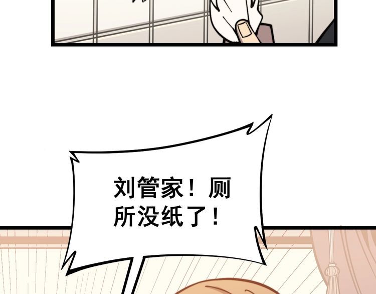 毒手巫医韩漫全集-第227话 人殉无删减无遮挡章节图片 