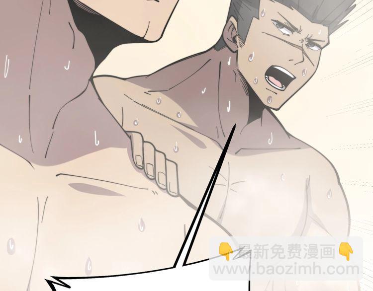 毒手巫医韩漫全集-第227话 人殉无删减无遮挡章节图片 