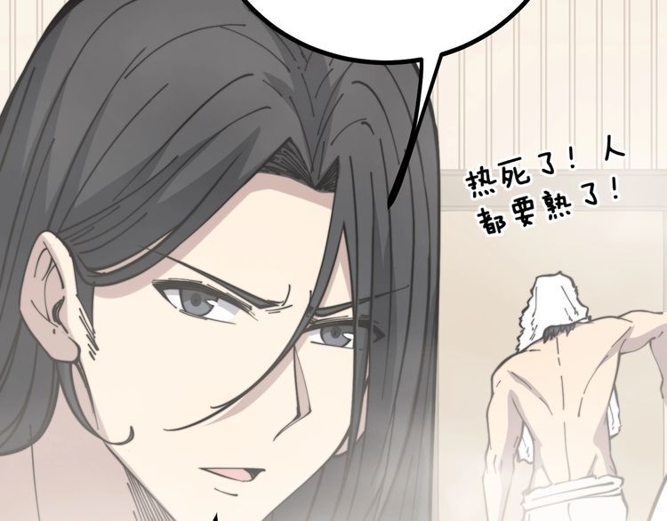 毒手巫医韩漫全集-第227话 人殉无删减无遮挡章节图片 