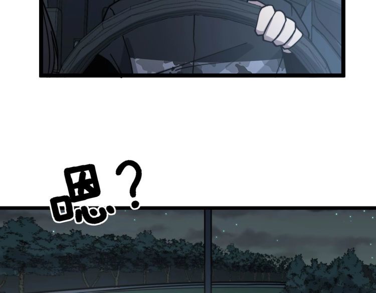 毒手巫医韩漫全集-第228话 速度与激情无删减无遮挡章节图片 