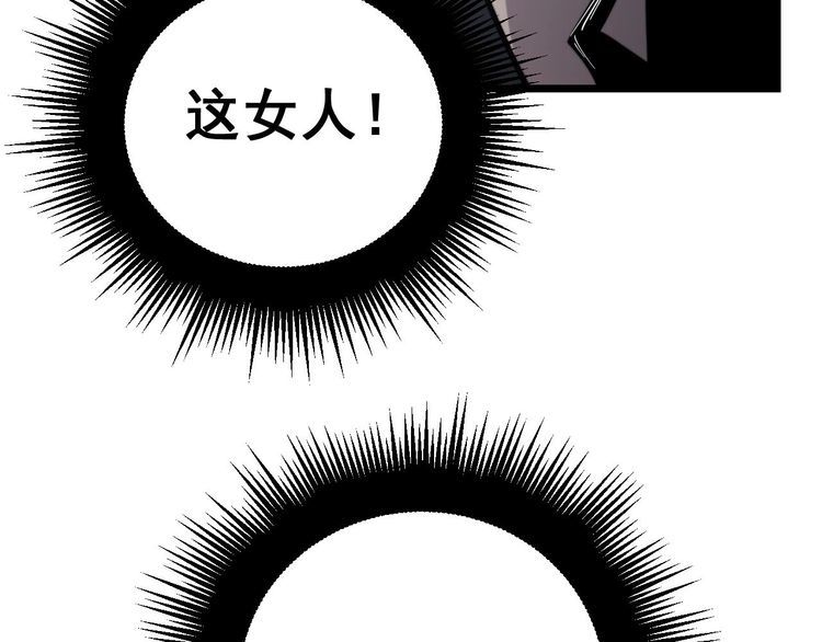 毒手巫医韩漫全集-第228话 速度与激情无删减无遮挡章节图片 