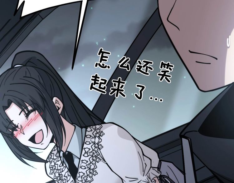 毒手巫医韩漫全集-第228话 速度与激情无删减无遮挡章节图片 