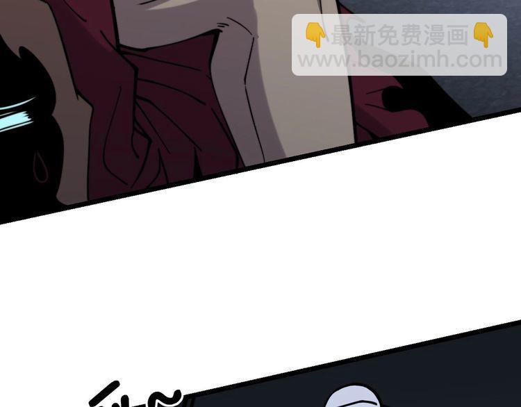 毒手巫医韩漫全集-第228话 速度与激情无删减无遮挡章节图片 