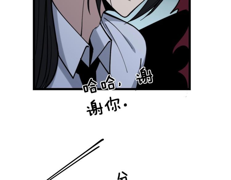毒手巫医韩漫全集-第228话 速度与激情无删减无遮挡章节图片 