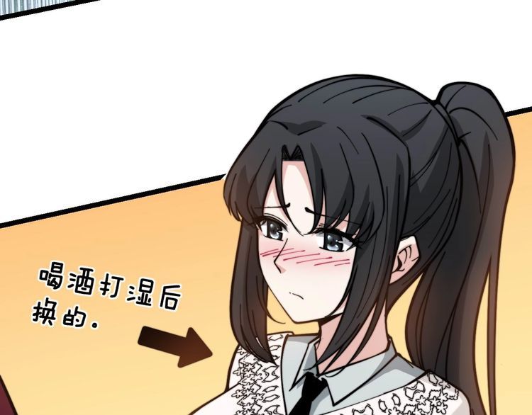 毒手巫医韩漫全集-第228话 速度与激情无删减无遮挡章节图片 