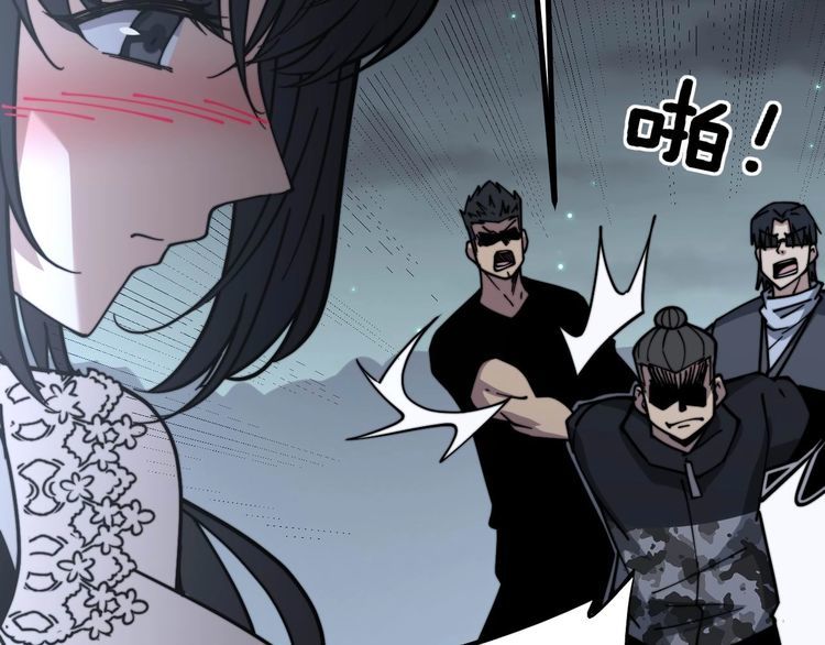 毒手巫医韩漫全集-第228话 速度与激情无删减无遮挡章节图片 