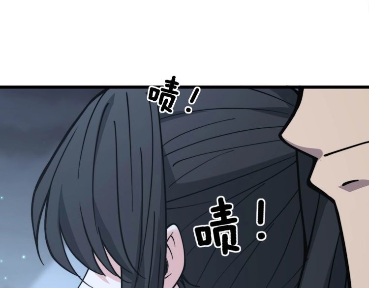 毒手巫医韩漫全集-第228话 速度与激情无删减无遮挡章节图片 