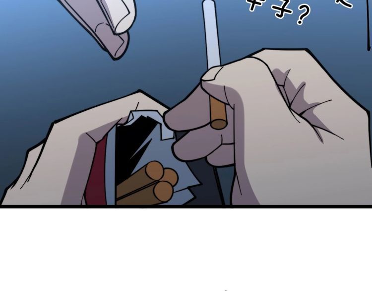 毒手巫医韩漫全集-第229话 飙车小胖无删减无遮挡章节图片 