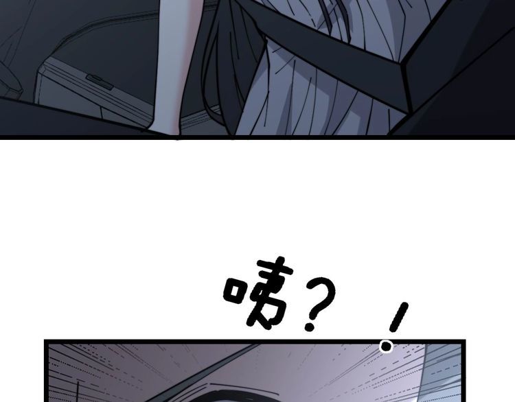 毒手巫医韩漫全集-第229话 飙车小胖无删减无遮挡章节图片 