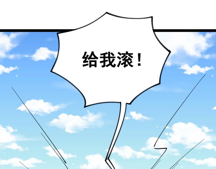 毒手巫医韩漫全集-第23话：有点可爱！无删减无遮挡章节图片 