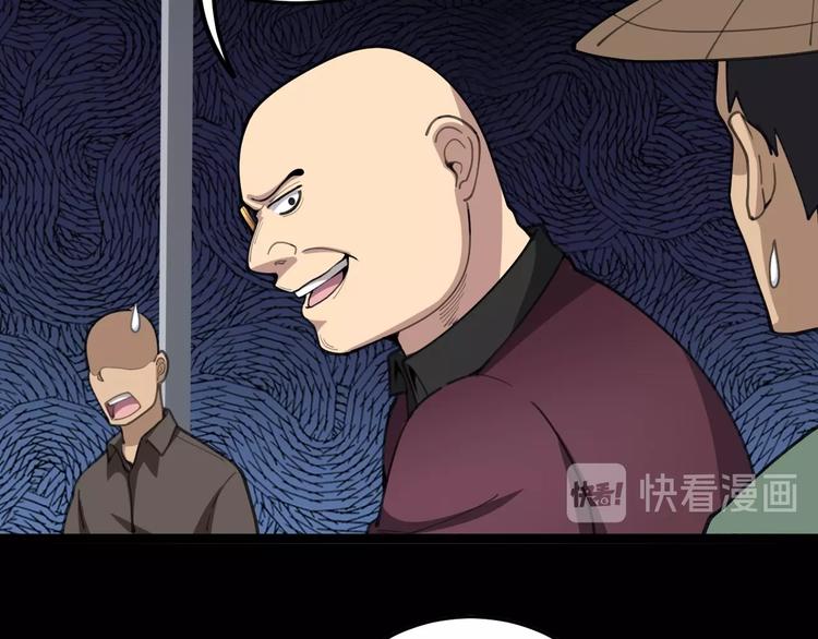 毒手巫医韩漫全集-第23话：有点可爱！无删减无遮挡章节图片 