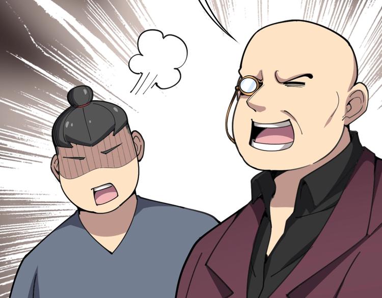 毒手巫医韩漫全集-第23话：有点可爱！无删减无遮挡章节图片 