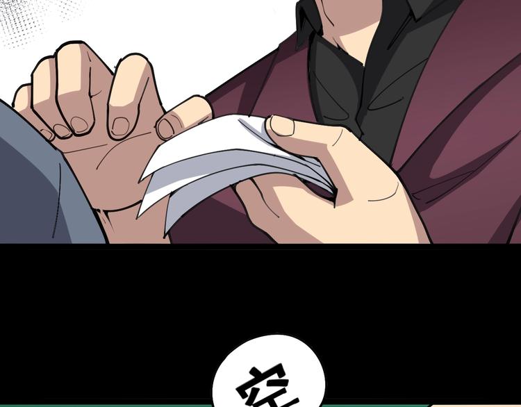 毒手巫医韩漫全集-第23话：有点可爱！无删减无遮挡章节图片 