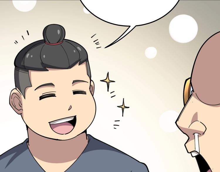 毒手巫医韩漫全集-第23话：有点可爱！无删减无遮挡章节图片 