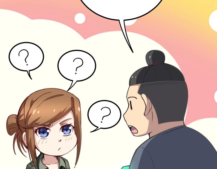 毒手巫医韩漫全集-第23话：有点可爱！无删减无遮挡章节图片 