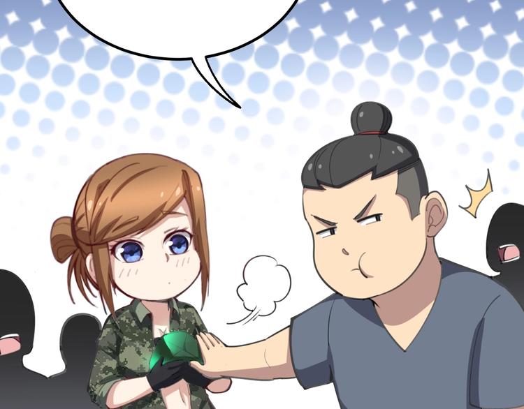 毒手巫医韩漫全集-第23话：有点可爱！无删减无遮挡章节图片 
