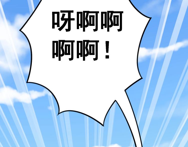 毒手巫医韩漫全集-第23话：有点可爱！无删减无遮挡章节图片 