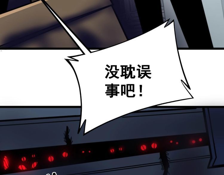 毒手巫医韩漫全集-第230 识趣点无删减无遮挡章节图片 