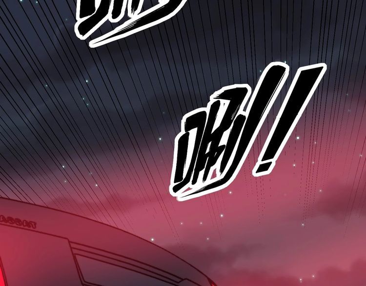 毒手巫医韩漫全集-第230 识趣点无删减无遮挡章节图片 