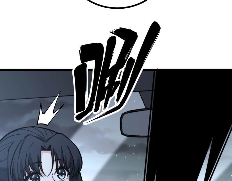 毒手巫医韩漫全集-第230 识趣点无删减无遮挡章节图片 