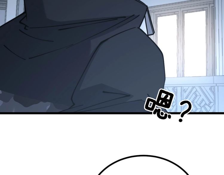 毒手巫医韩漫全集-第230 识趣点无删减无遮挡章节图片 