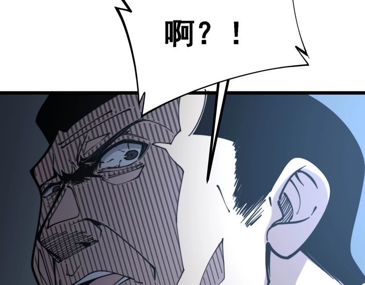 毒手巫医韩漫全集-第231话 神医妙问无删减无遮挡章节图片 