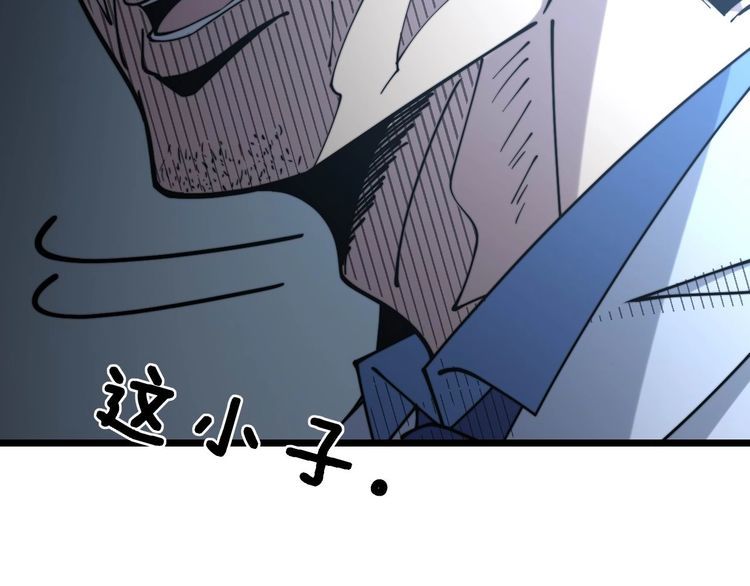 毒手巫医韩漫全集-第231话 神医妙问无删减无遮挡章节图片 