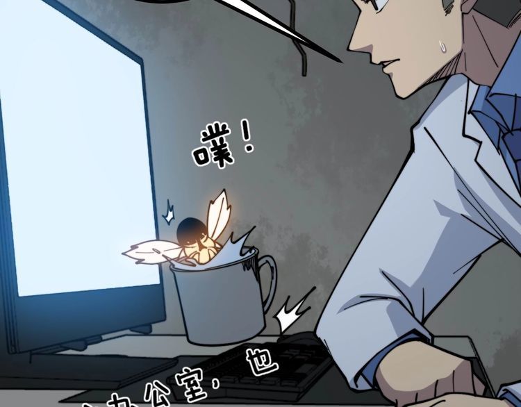 毒手巫医韩漫全集-第231话 神医妙问无删减无遮挡章节图片 