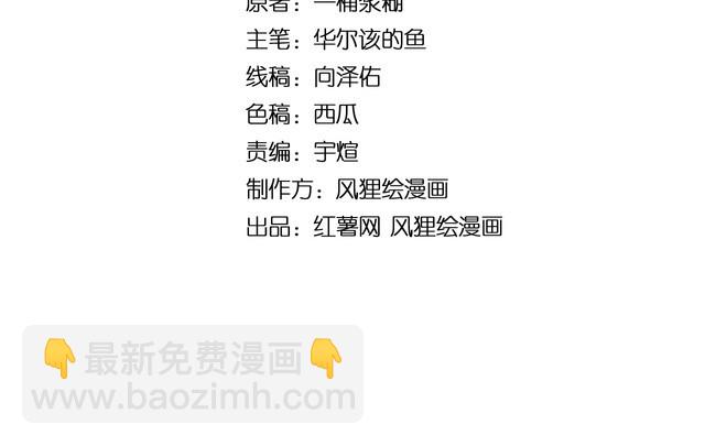 毒手巫医韩漫全集-第231话 神医妙问无删减无遮挡章节图片 