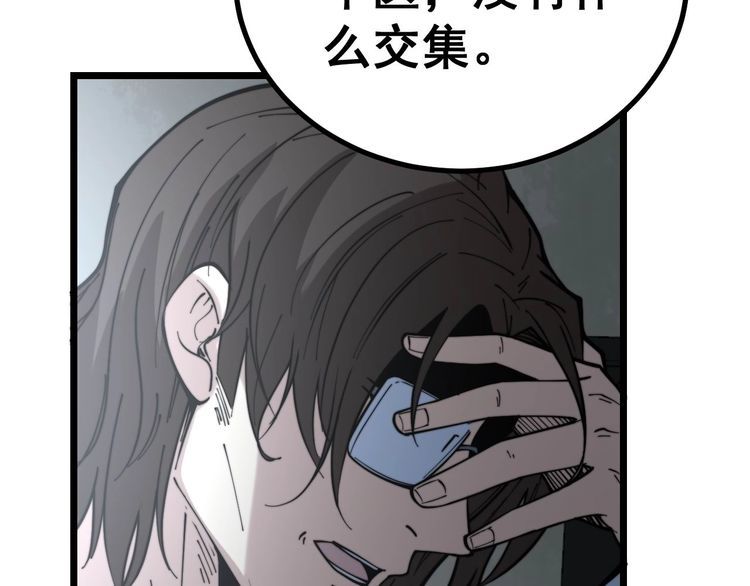 毒手巫医韩漫全集-第231话 神医妙问无删减无遮挡章节图片 