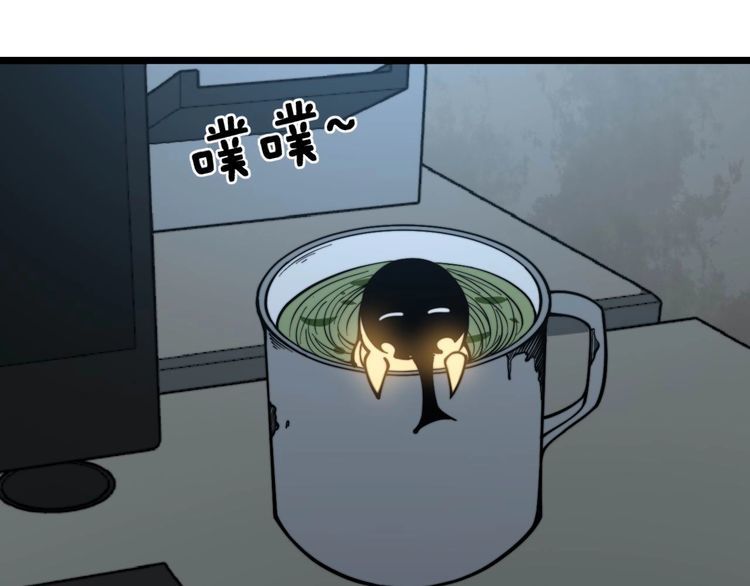 毒手巫医韩漫全集-第231话 神医妙问无删减无遮挡章节图片 