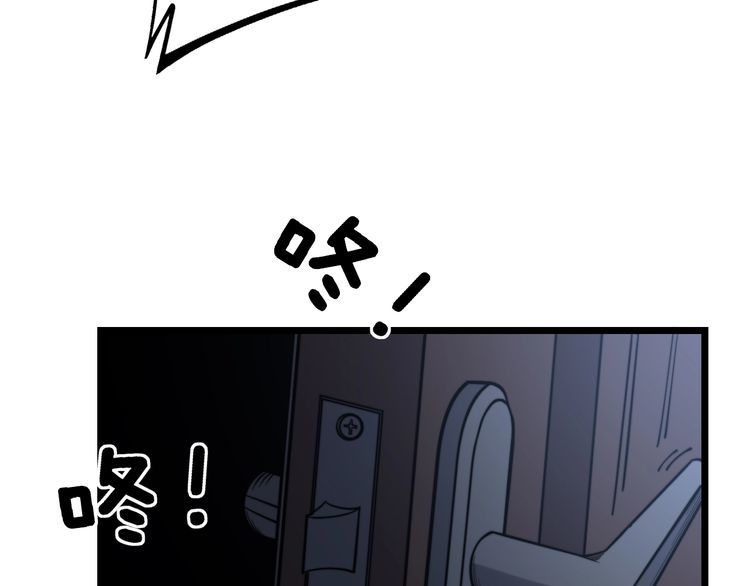 毒手巫医韩漫全集-第231话 神医妙问无删减无遮挡章节图片 