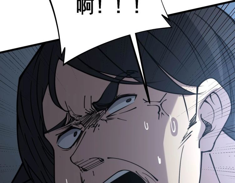 毒手巫医韩漫全集-第232话 大汗脚无删减无遮挡章节图片 