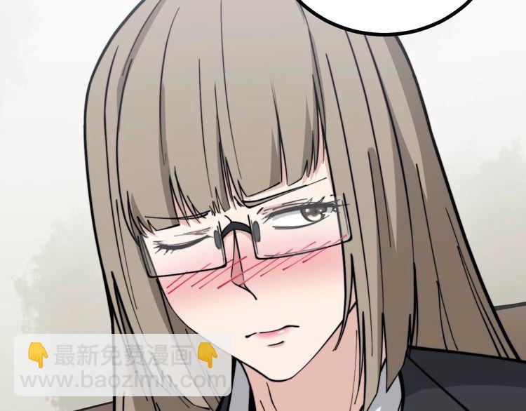 毒手巫医韩漫全集-第232话 大汗脚无删减无遮挡章节图片 