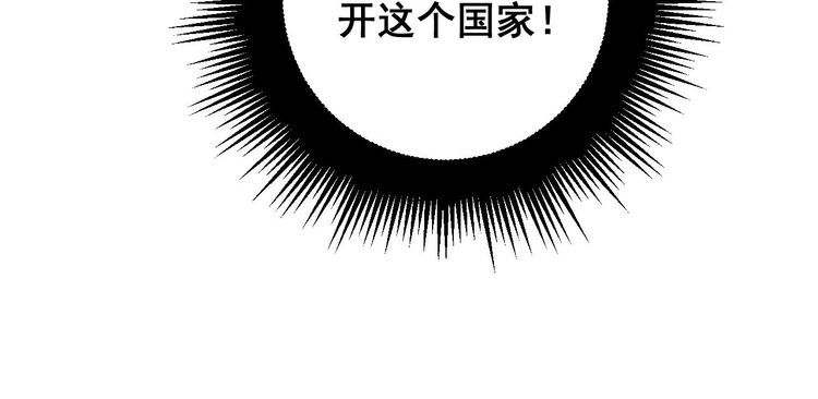 毒手巫医韩漫全集-第235话 德兴会无删减无遮挡章节图片 
