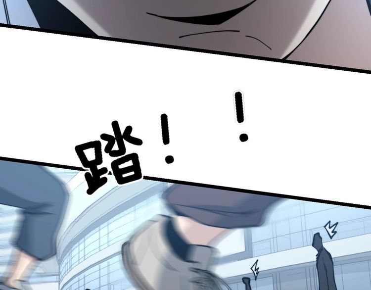 毒手巫医韩漫全集-第235话 德兴会无删减无遮挡章节图片 