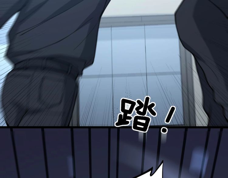 毒手巫医韩漫全集-第235话 德兴会无删减无遮挡章节图片 