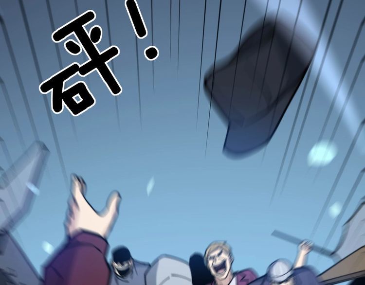毒手巫医韩漫全集-第235话 德兴会无删减无遮挡章节图片 