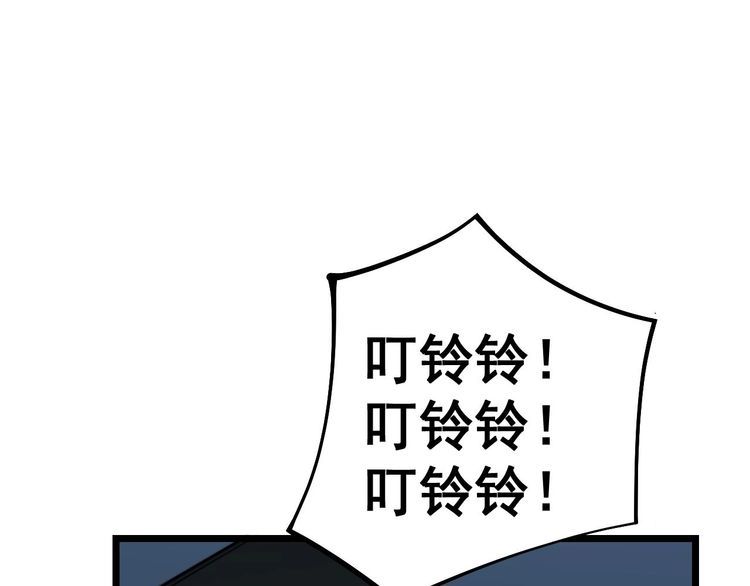 毒手巫医韩漫全集-第235话 德兴会无删减无遮挡章节图片 