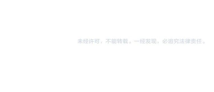 毒手巫医韩漫全集-第236话 诱惑你无删减无遮挡章节图片 